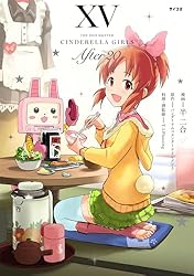Amazon.co.jp: 【新装版】アイドルマスター シンデレラガールズ