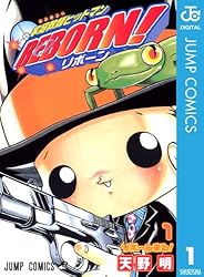 Amazon.co.jp: 家庭教師ヒットマンREBORN! モノクロ版 1 (ジャンプ
