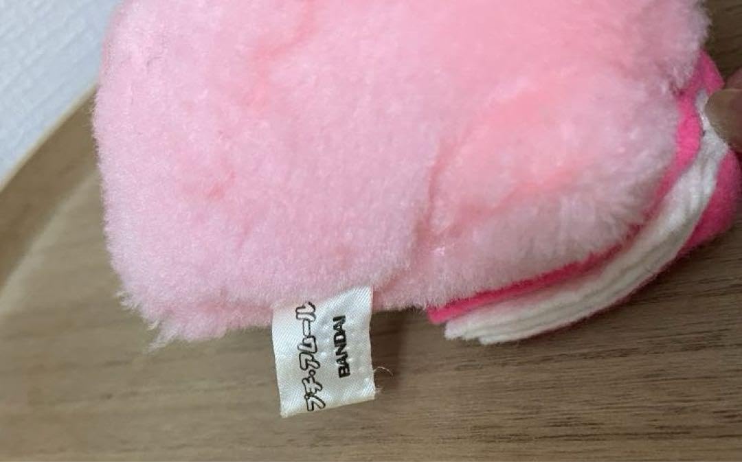 Amazon.co.jp: ごきげんザウルス ぬいぐるみ プチアムール : おもちゃ