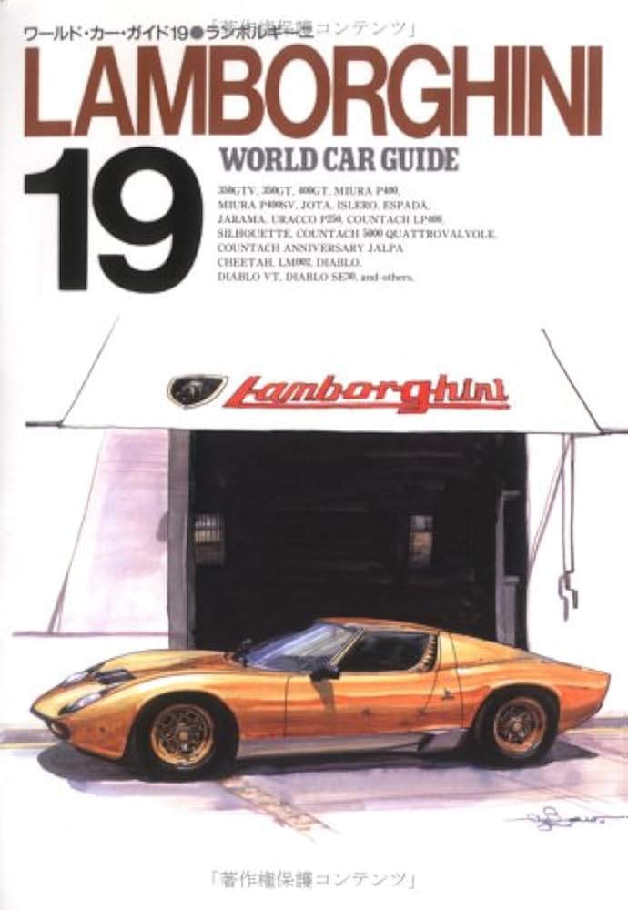 WORLD CAR GUIDE ワールドカーガイド まとめ売り Amazon.co.jp