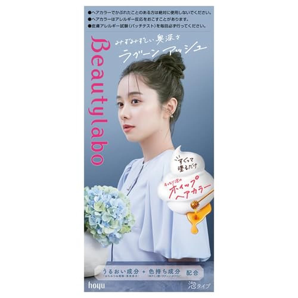 Amazon | ビューティーラボホイップヘアカラーラグーンアッシュ