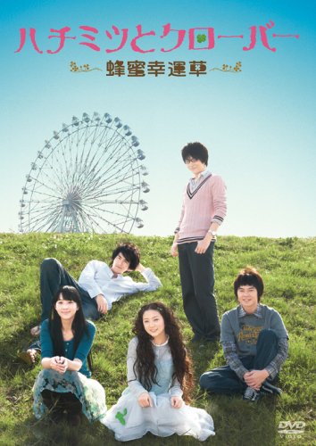 Amazon.co.jp: ハチミツとクローバー~蜂蜜幸運草~DVD-BOXI : ジョセフ