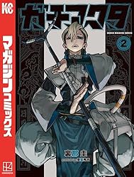 Amazon.co.jp: ガチアクタ（14） (週刊少年マガジンコミックス) 電子