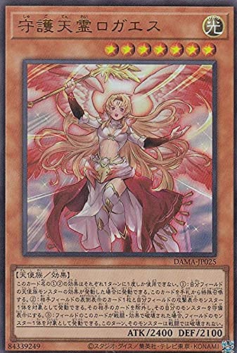 Amazon.co.jp: 遊戯王 DAMA-JP025 守護天霊ロガエス (日本語版