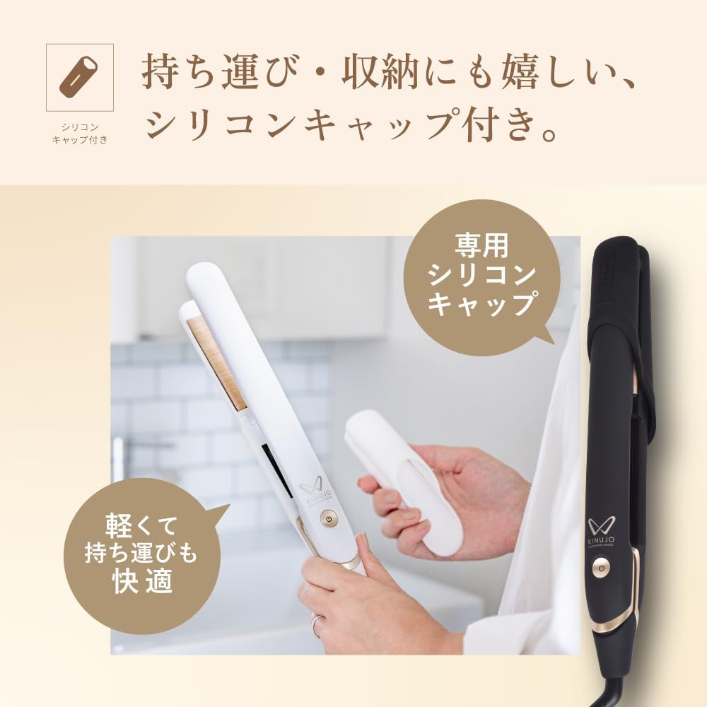 Amazon.co.jp: 【公式EC限定 コラボガイドブック付き】KINUJO 絹女