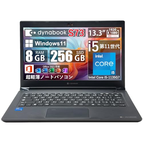 Amazon.co.jp: 【整備済み品】中古 ノートパソコン 超軽量 薄型ノート
