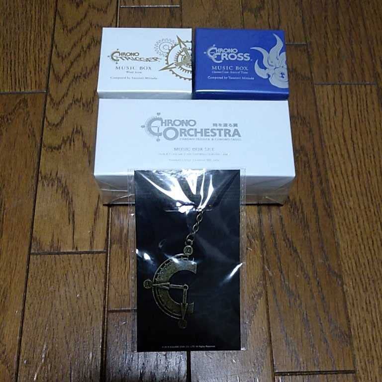 Amazon.co.jp: CHRONO ORCHESTRA 限定 風の憧憬 クロノオーケストラ