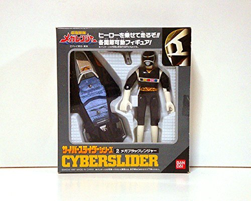 Amazon.co.jp: 電磁戦隊メガレンジャー サイバースライダーシリーズ 2