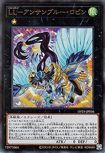 Amazon.co.jp: 遊戯王カード LL－アンサンブルー・ロビン(ウルトラ