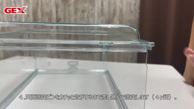 Amazon | ジェックス Harmony グラスハーモニー450N ガラス製クリア