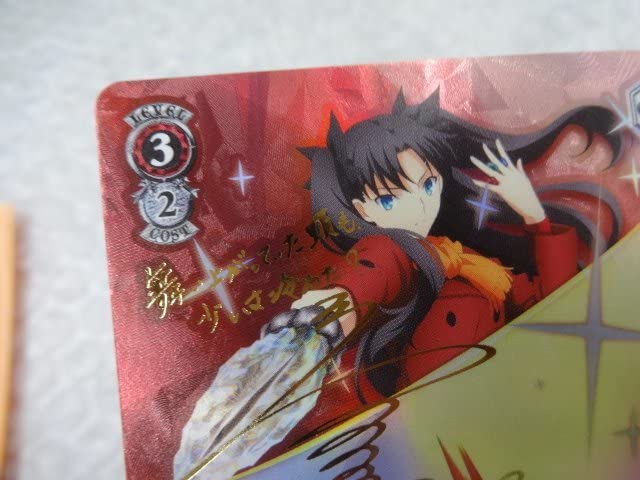 戦う覚悟 凛 SP PSA10 戦う覚悟 凛 SP PSA10 Fate 戦う覚悟 凛 SP