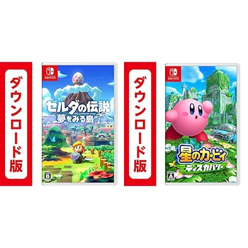 Amazon.co.jp: ゼルダの伝説 夢をみる島|オンラインコード版 + 星の