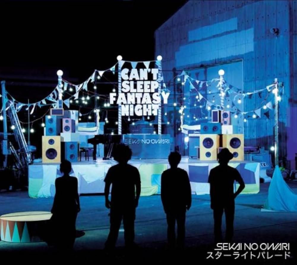 Amazon.co.jp: スターライトパレード - SEKAI NO OWARI: ミュージック