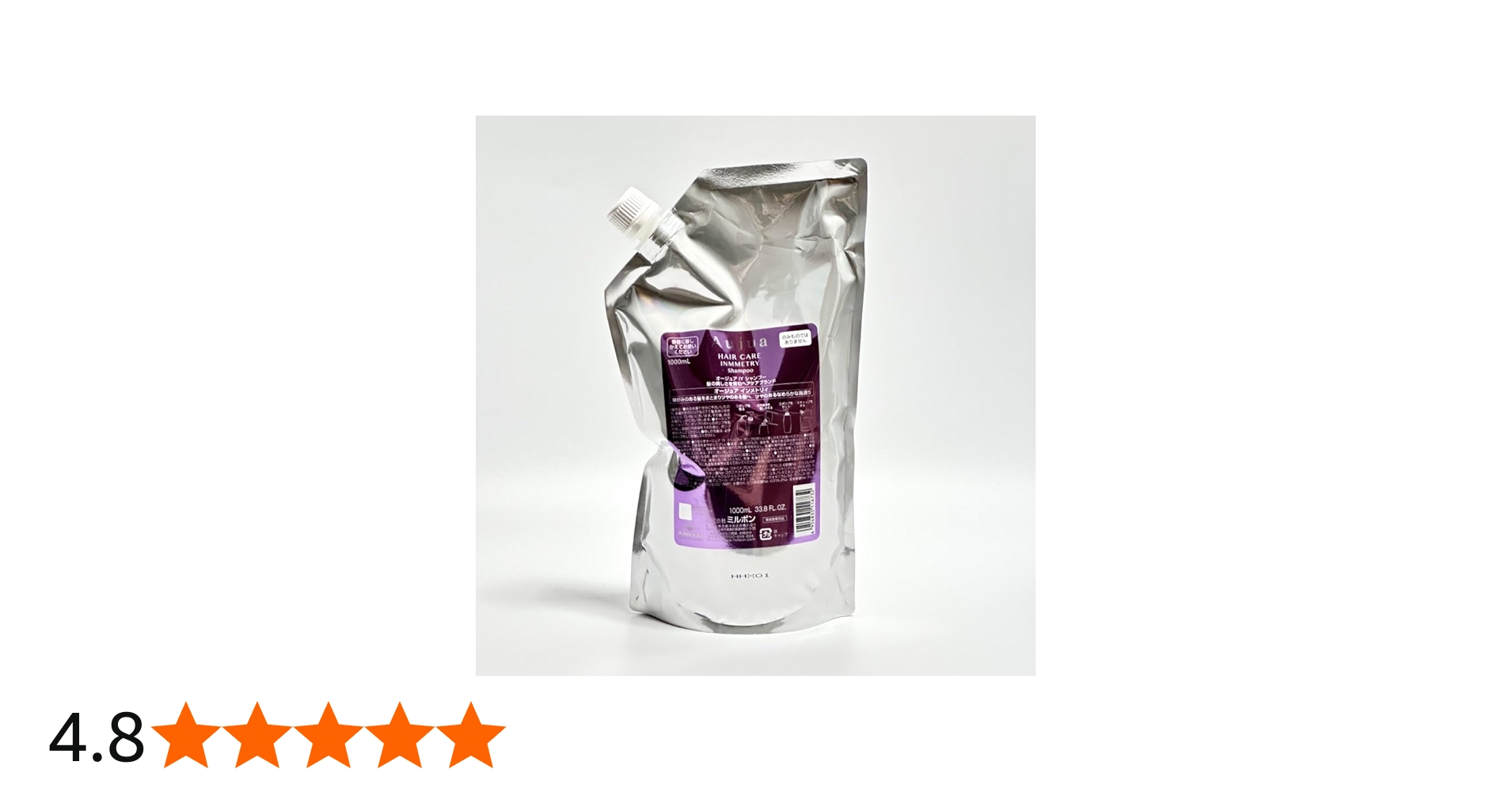 Amazon | ミルボン オージュア インメトリィ シャンプー 1000ml