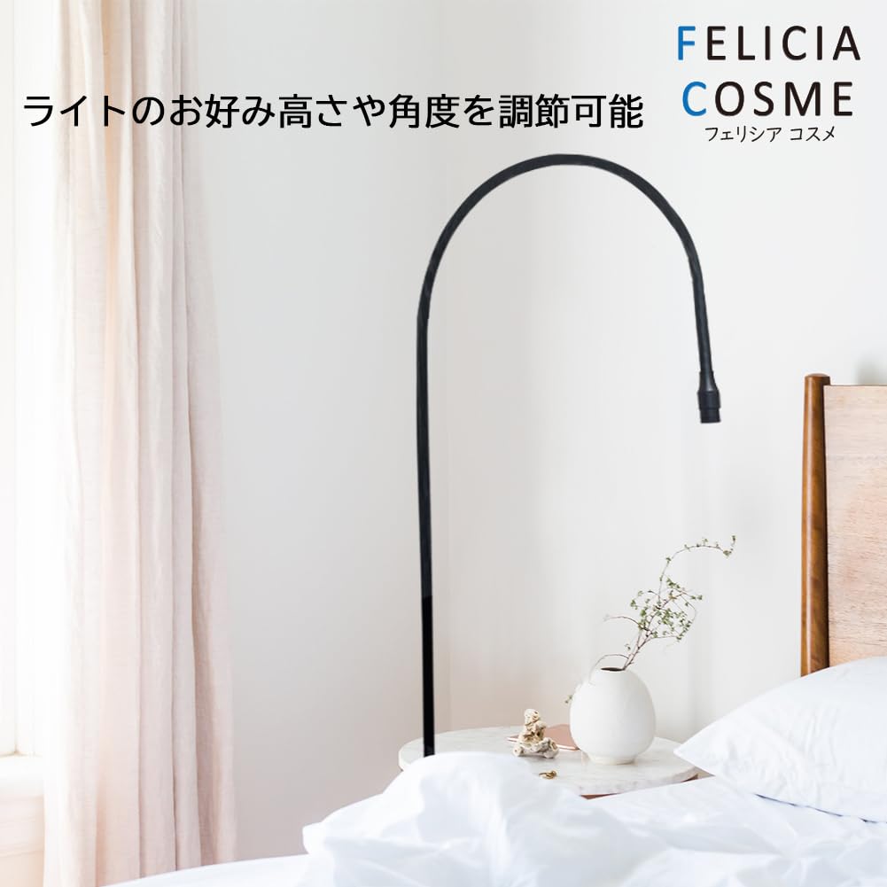 Amazon.co.jp: LEDライト マツエク専用 フットスイッチ付き アレルギー