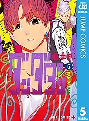 Amazon.co.jp: ダンダダン 22 (ジャンプコミックスDIGITAL) 電子書籍