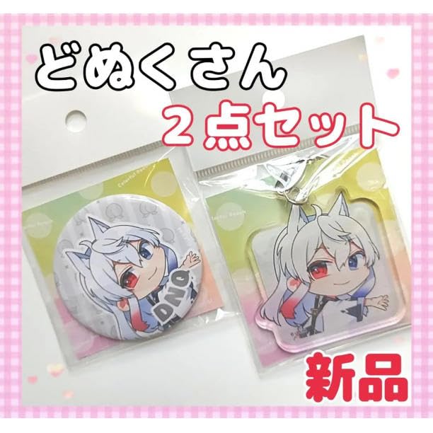 Amazon.co.jp: ?どぬくさん?2023 缶バッチ カラフルピーチ 限定