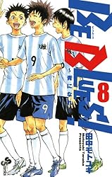 Amazon.co.jp: BE BLUES！～青になれ～（49） (少年サンデー