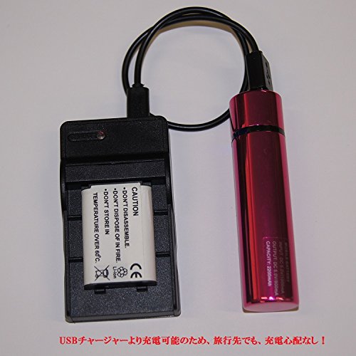 Amazon | 【PCATEC】 CANON LP-E12 対応互換USB充電器☆USBバッテリー