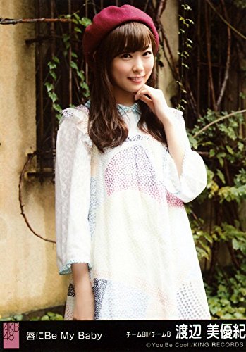 Amazon.co.jp: AKB48 公式生写真 唇にBe My Baby 劇場盤 365日の紙