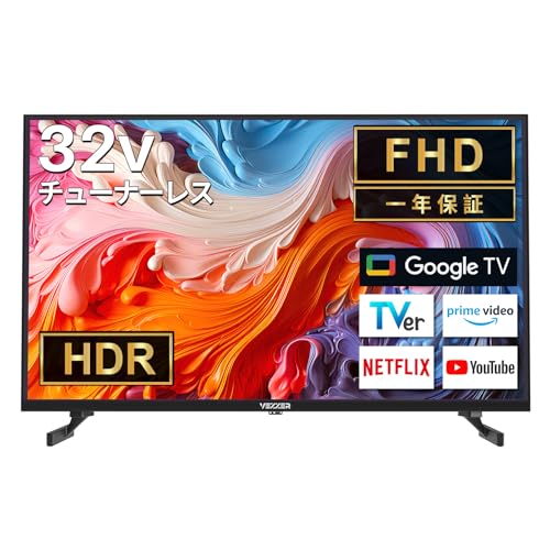 Amazon.co.jp: VEZZER テレビ 32V型インチ 2K Google TV ネット動画