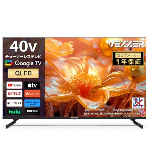 液晶テレビ 有機ELテレビ VEZZER」の人気商品一覧 | 安い商品を通販