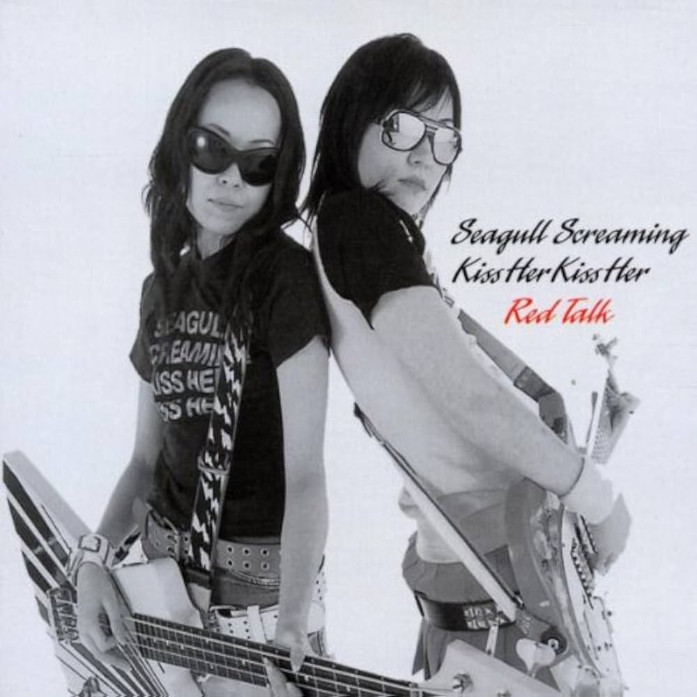 Seagull Screaming Kiss Her Kiss Her - Red Talk - Amazon.com Music
