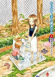Amazon.co.jp: からかい上手の（元）高木さん（16） (ゲッサン少年