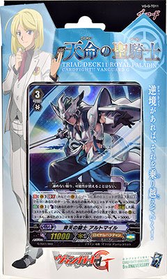 Amazon.co.jp: カードファイト!! ヴァンガードG トライアルデッキ VG-G