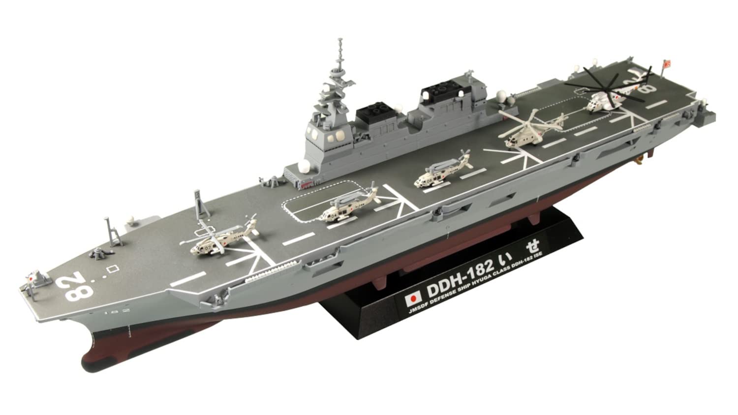 Amazon | ピットロード 1/700 海上自衛隊護衛艦 DDH-181 ひゅうが いせ