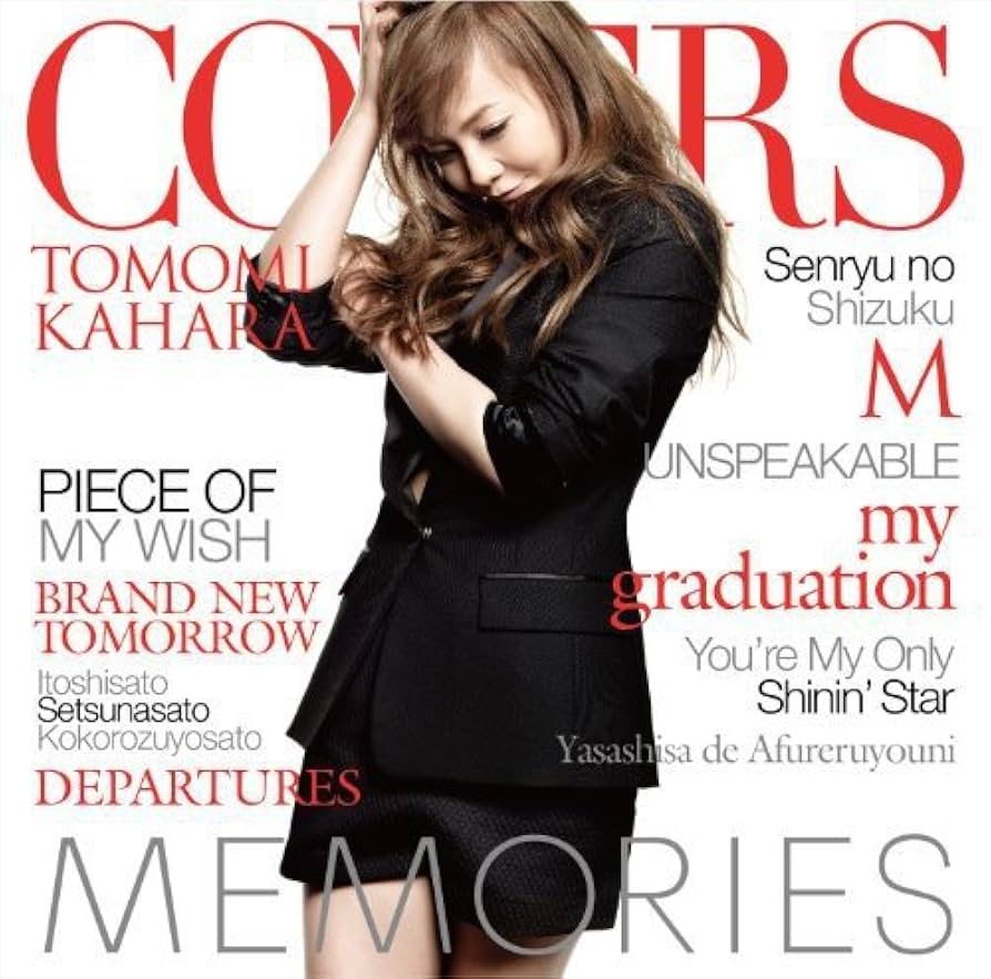 Amazon.co.jp: MEMORIES-Kahara Covers- 華原朋美: ミュージック
