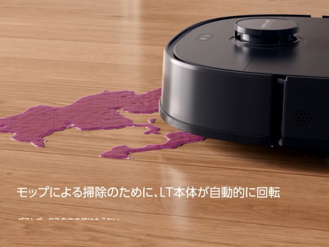 Amazon | 【2025新シリーズ】EUREKA（ユーリカ） J15 ULTRA ロボット