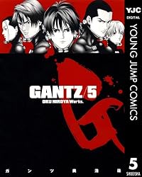 Amazon.co.jp: GANTZ 1 (ヤングジャンプコミックスDIGITAL) eBook : 奥