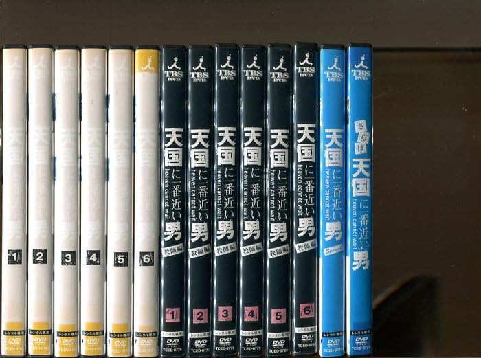 Amazon.co.jp: 「天国に一番近い男」全6巻+教師編全6巻+SP他2巻 計14巻