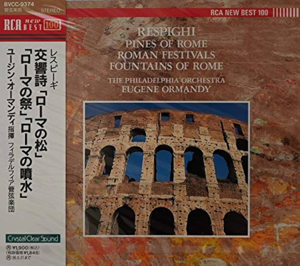 Amazon.co.jp: レスピーギ:ローマの松・祭・噴: ミュージック