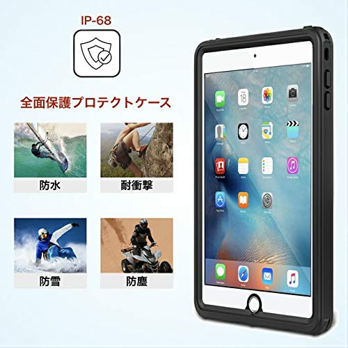 Amazon.co.jp: GWAAN iPad 防水 ケース iPad 9.7インチ 第6世代 第5