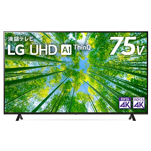 Amazon.co.jp: LG 液晶 テレビ 75型 4Kチューナー内蔵 75UQ8000PJC