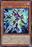 遊戯王 ダークロウ、インクリース25th フュージョンデステニー