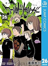 Amazon.co.jp: ワールドトリガー 28 (ジャンプコミックスDIGITAL) 電子