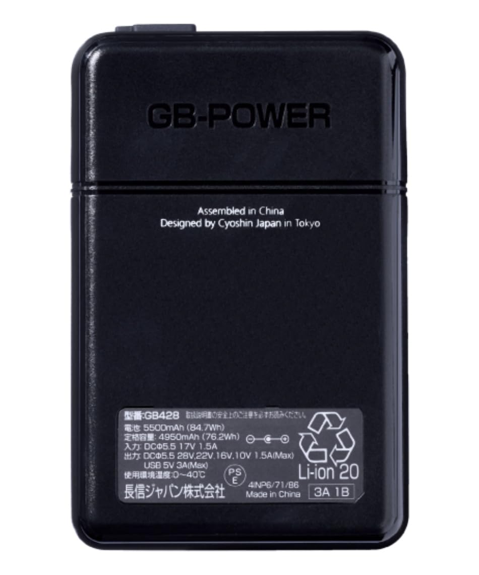 Amazon.co.jp: 長信ジャパン春夏GB-POWER GB428バッテリー28V電圧 正規