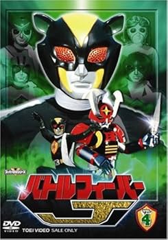 Amazon.co.jp: バトルフィーバーJ 全5巻セット [マーケットプレイス
