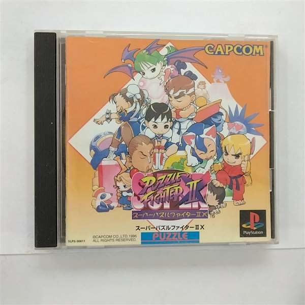 Amazon | スーパーパズルファイターIIX | ゲームソフト