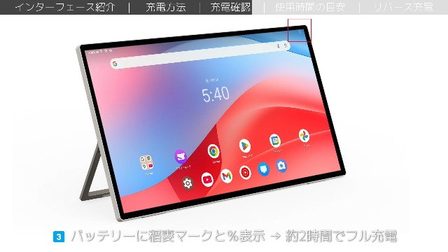 Amazon.co.jp: FPD 24.5インチ モバイルスマートモニター 10点タッチ