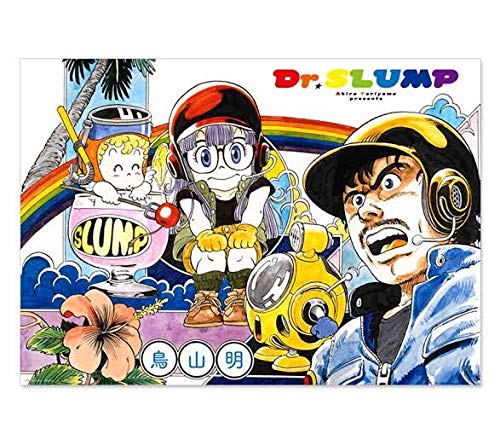 Amazon.co.jp: Drスランプ アラレちゃん ポスター ドクタースランプ