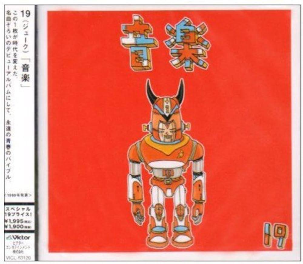 Amazon.co.jp: 音楽: ミュージック