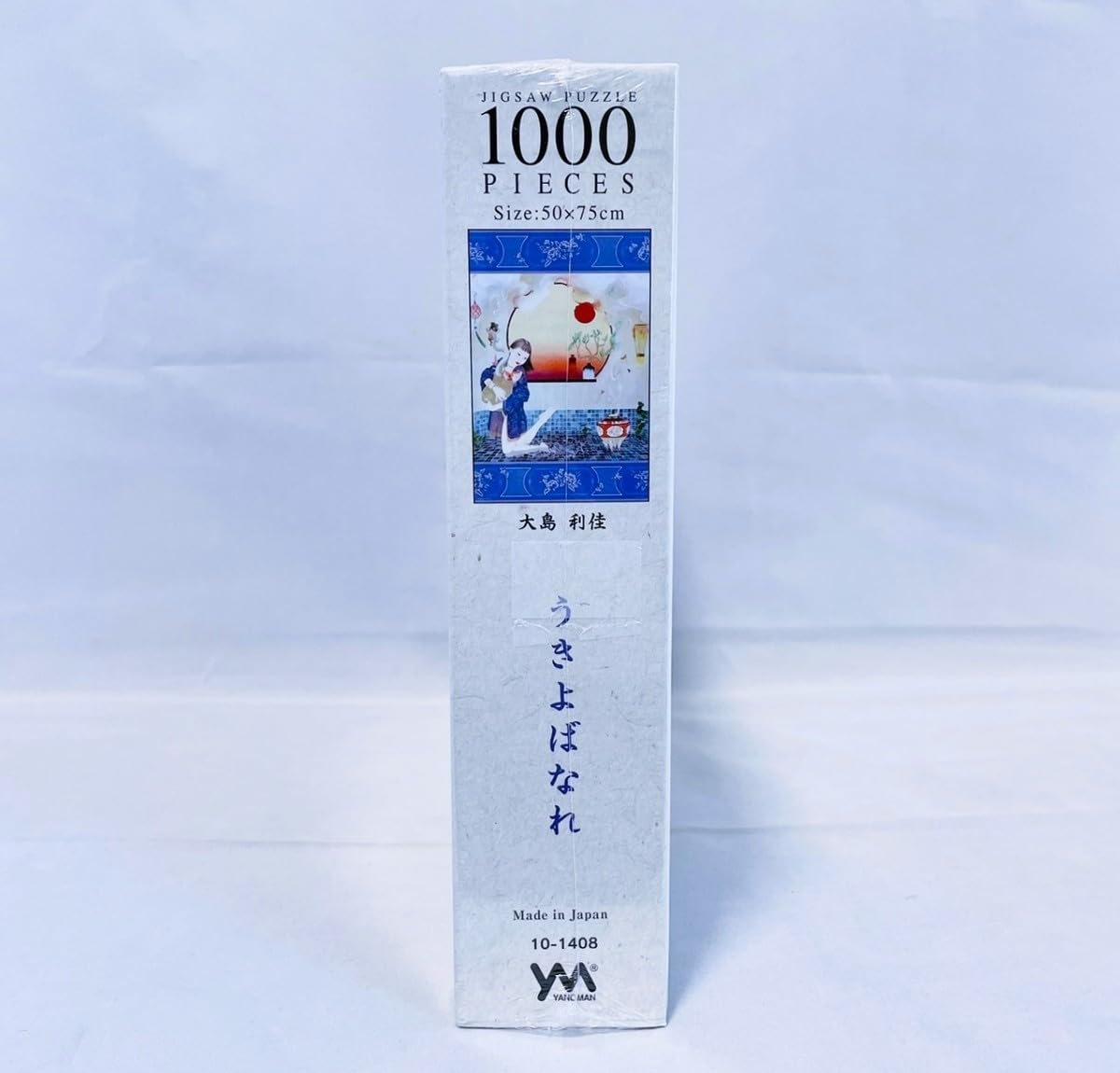 Amazon | うきよばなれ ジグソーパズル 1000ピース | ジグソーパズル