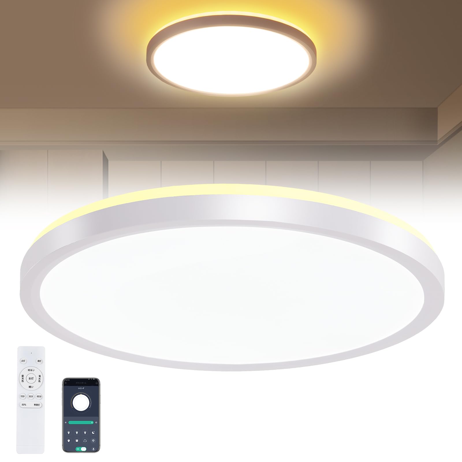 Amazon.co.jp : LEDシーリングライト 6畳 30W 器具光束:3800lm 和風 調