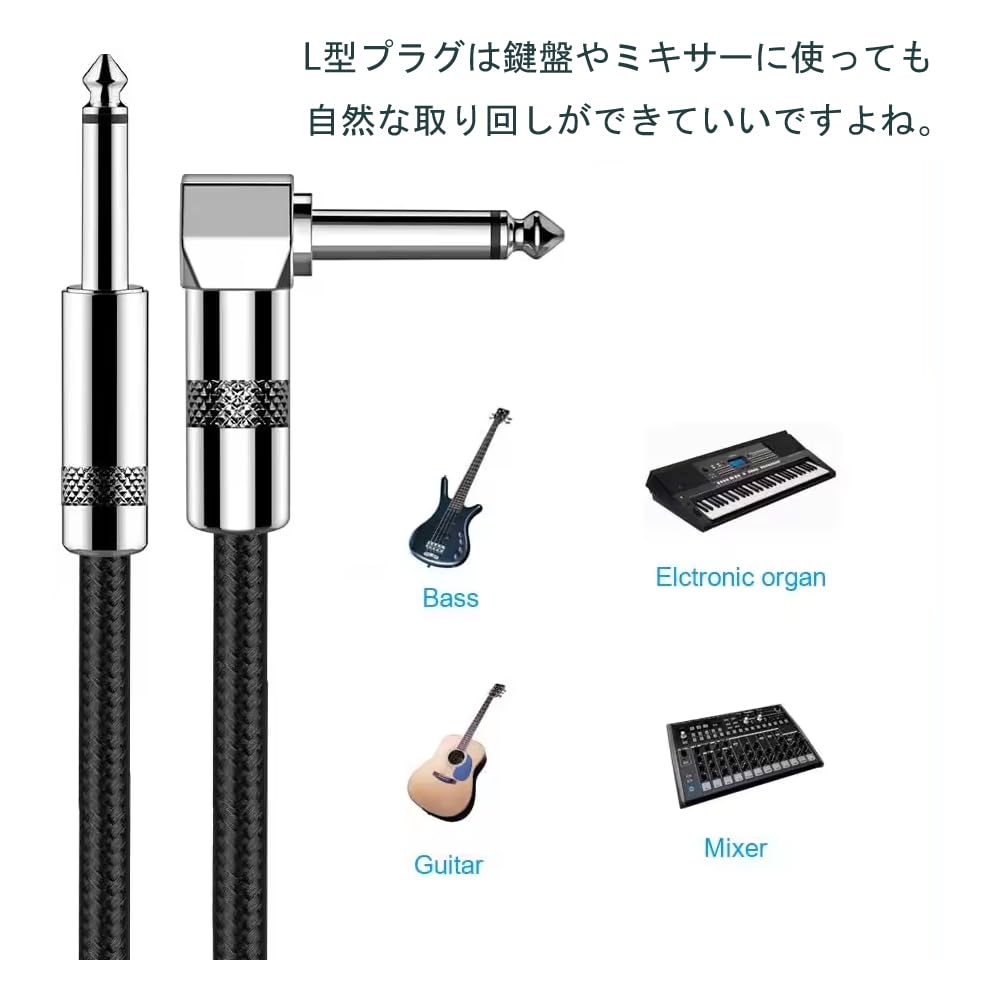 Amazon.co.jp: rockson ギター ベース シールド ケーブル 3m S-L型