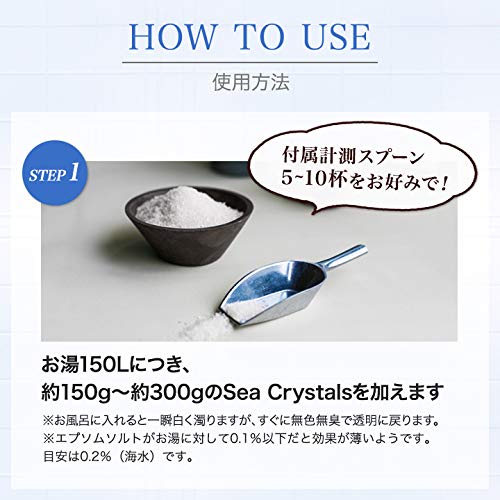 Amazon | Sea Crystals(シークリスタルス) エプソムソルト ヒノキの