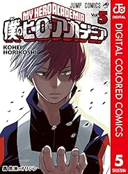 Amazon.co.jp: 僕のヒーローアカデミア カラー版 4 (ジャンプ